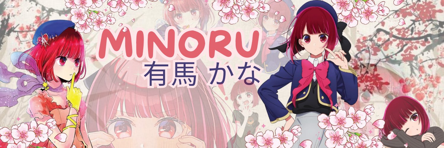 Minoru ⭐'s banner