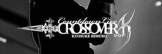清志郎✝'s banner