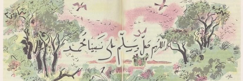 Nur 🦢 𐙚's banner