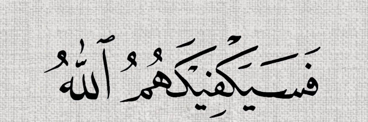 ماهرعايض's banner