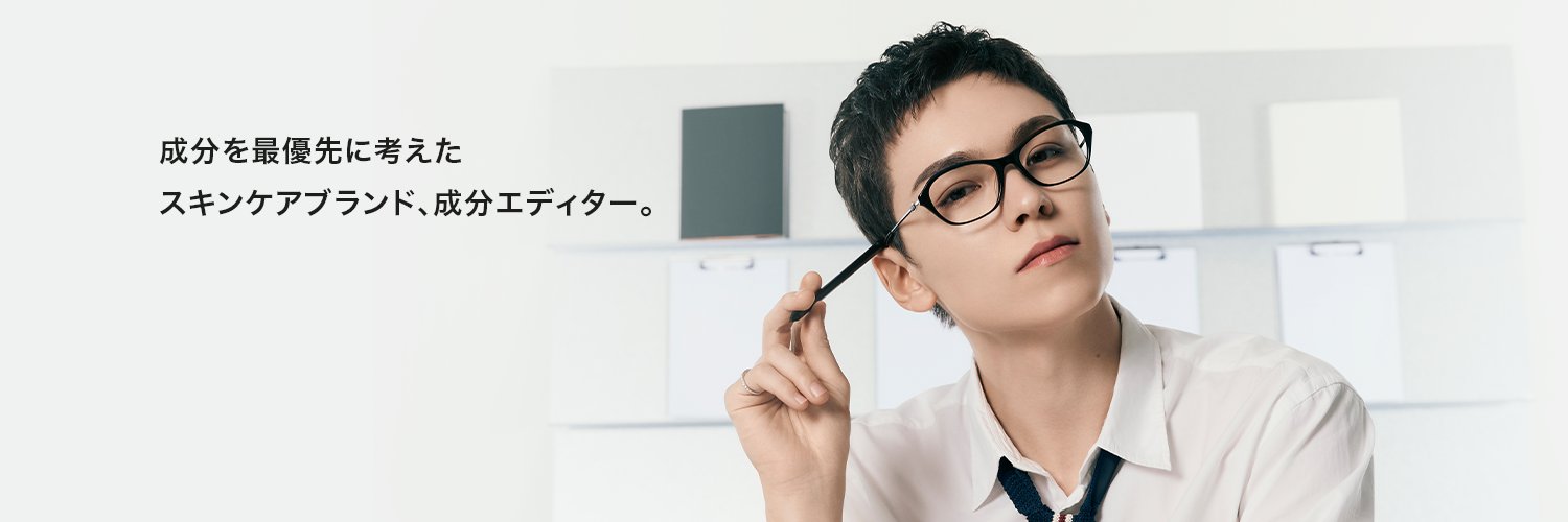 成分エディター(sbedt) | 日本公式's banner