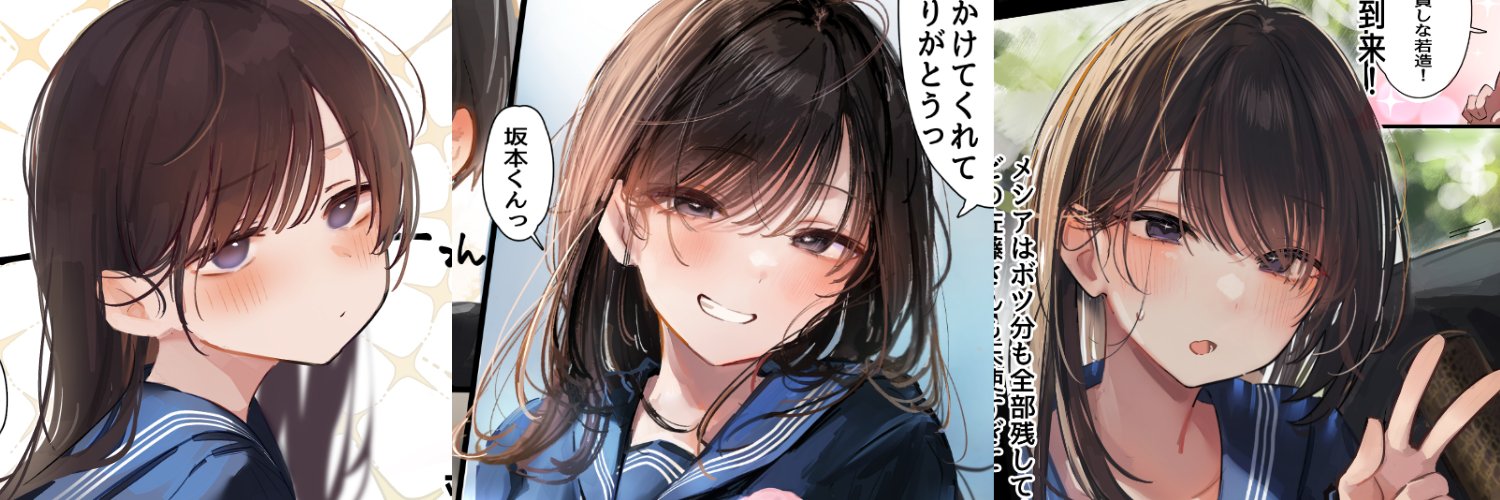 猫麦🐟's banner
