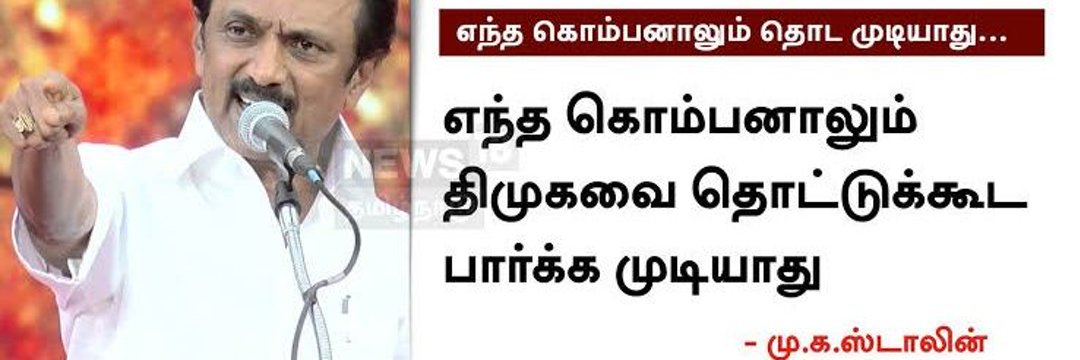 Sivaji Krishnamurthy's banner