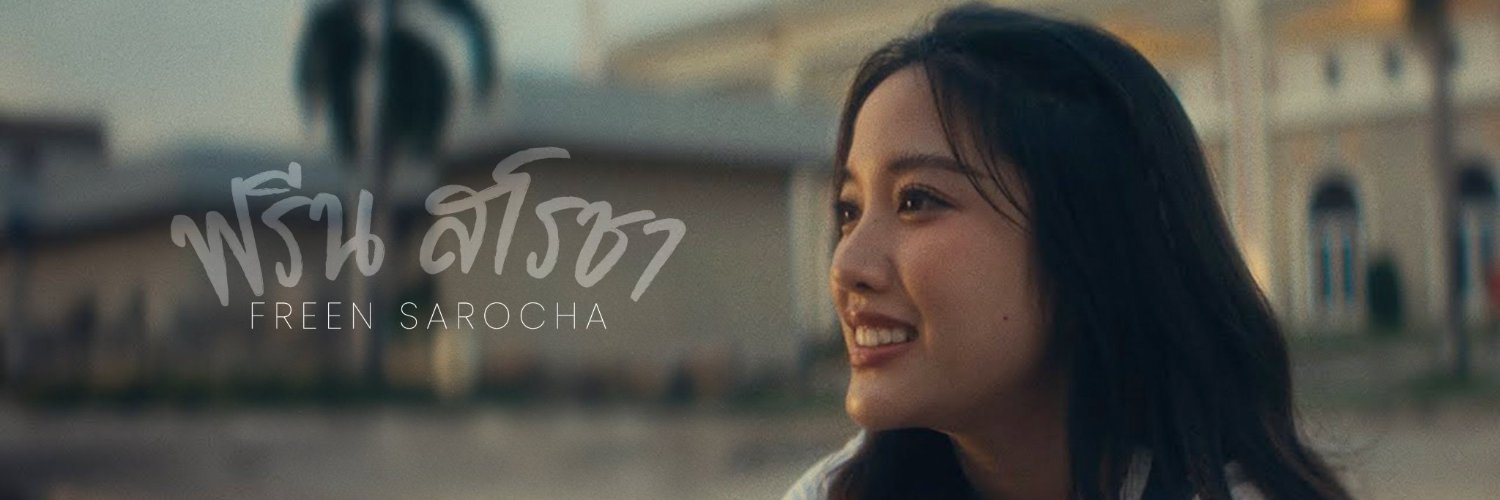 Trâm Huỳnh 🇻🇳's banner