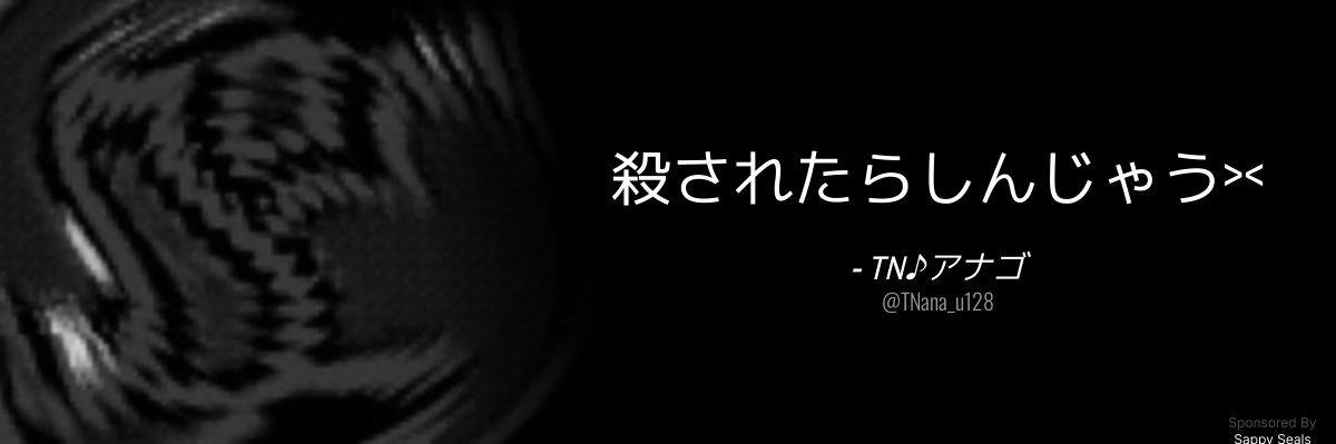 土偶_mania's banner