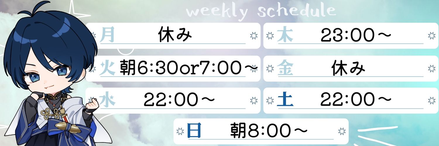 てんぷらちゃ's banner