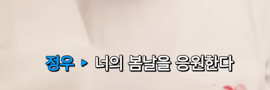 weh's banner