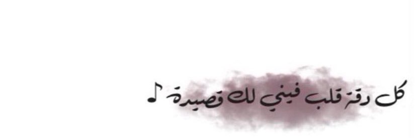 𝐒𝐇𝐀𝐇𝐃's banner