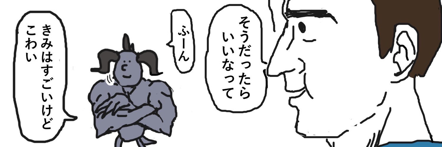 デスクロー池崎's banner