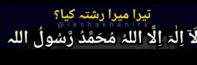 Ayesha Khan's banner