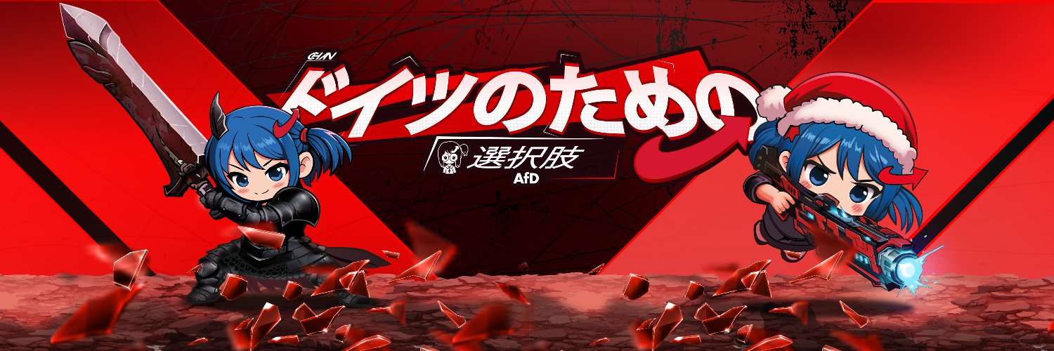 AfD Chan's banner