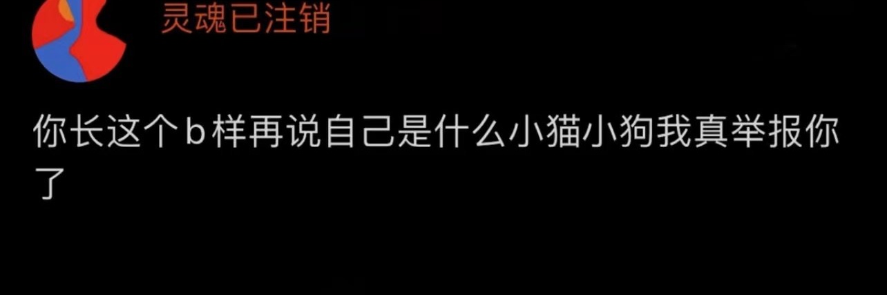 一急把茶倒嘴里了's banner
