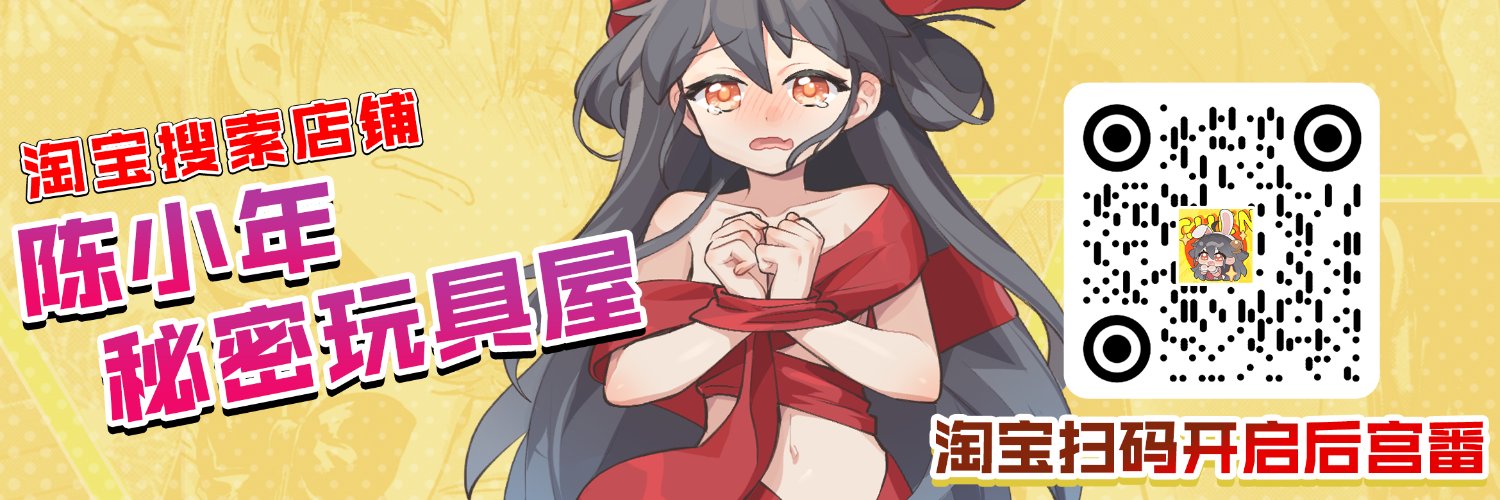 陈小年's banner