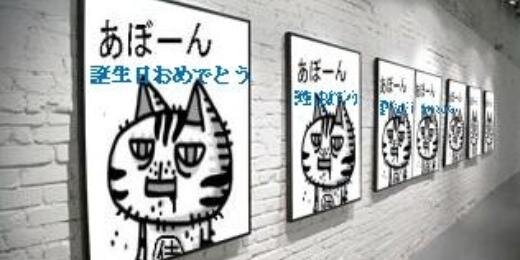 ★あぼーん猫★リクガメ🐢＆モンスト＆湾岸中毒's banner