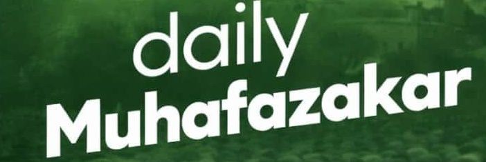 Daily Muhafazakar's banner