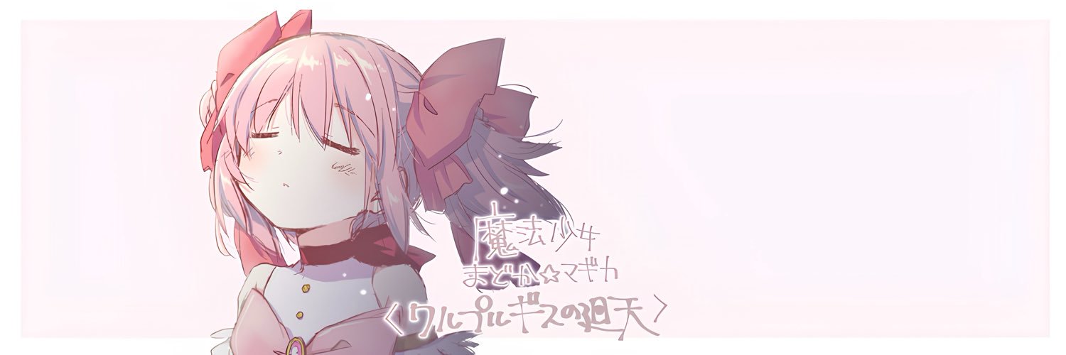 いろ's banner