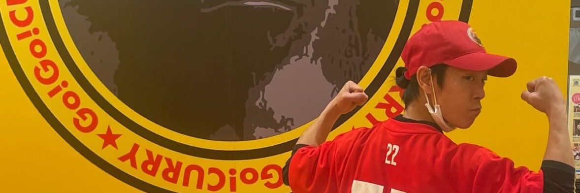 ゴーゴーカレー盛岡インターパーク【岩手県唯一】's banner
