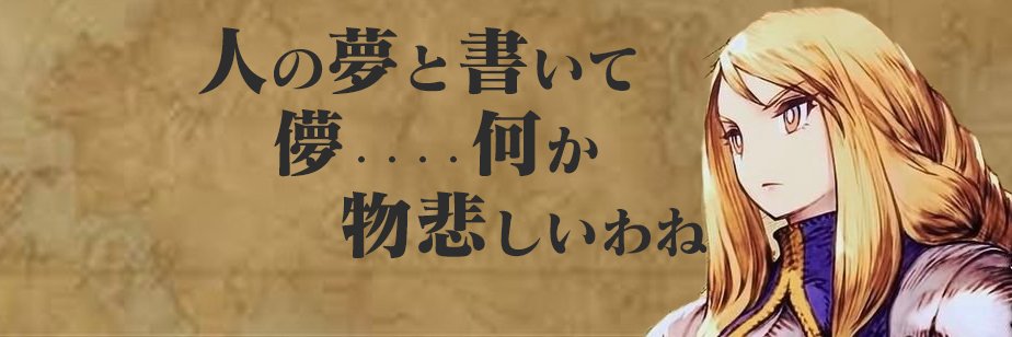 🎌長尾平三景虎＠高市総理の日本列島を、強く豊かに。🎌's banner