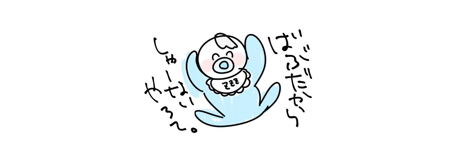 眠音むに🤍💤おとな's banner