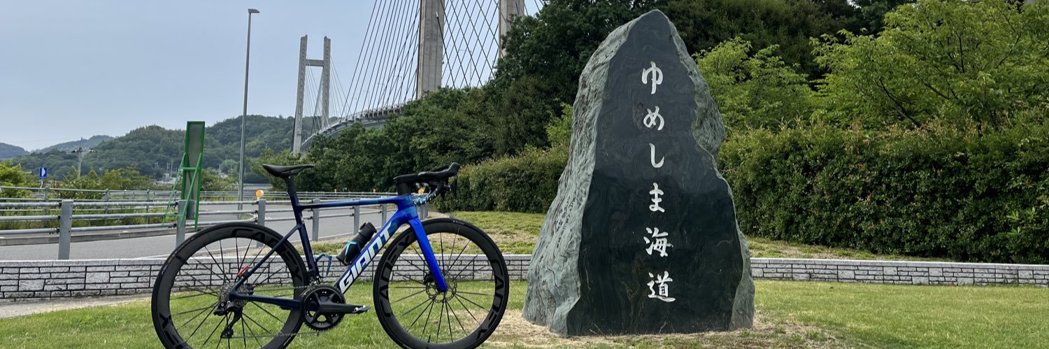 Bike,Cafe and Inn 寄り道's banner