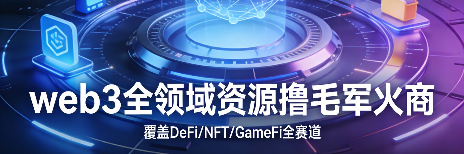 链上纸手🔶🐬TermMax's banner