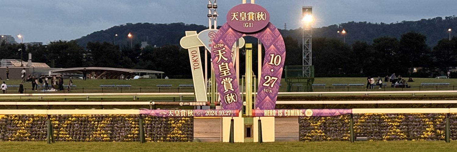 おどう's banner