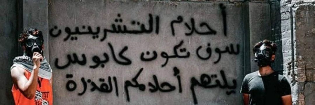 قاسم الحسيني's banner