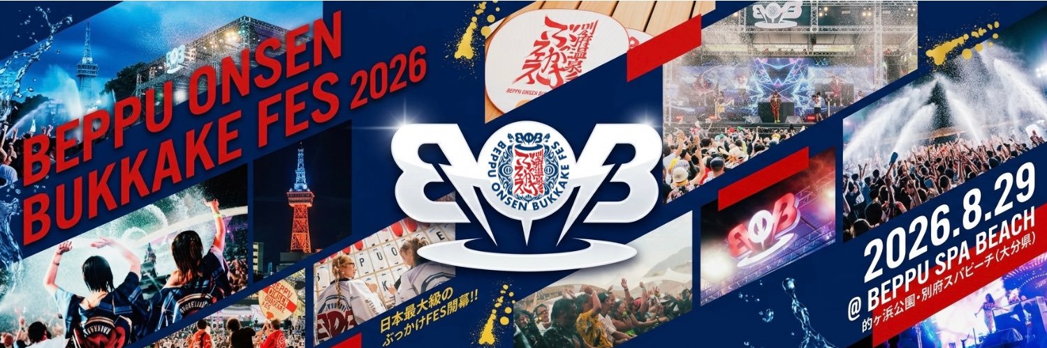 BEPPU ONSEN BUKKAKE FES 2026's banner