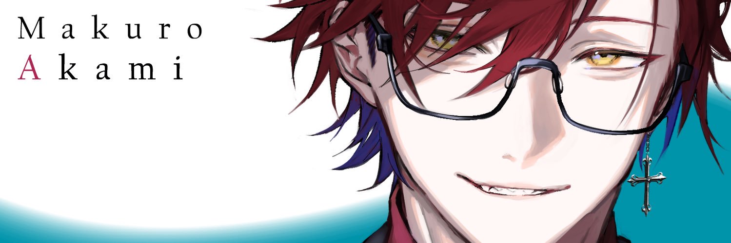 真黒アカミ🍣✨- makuro akami -'s banner