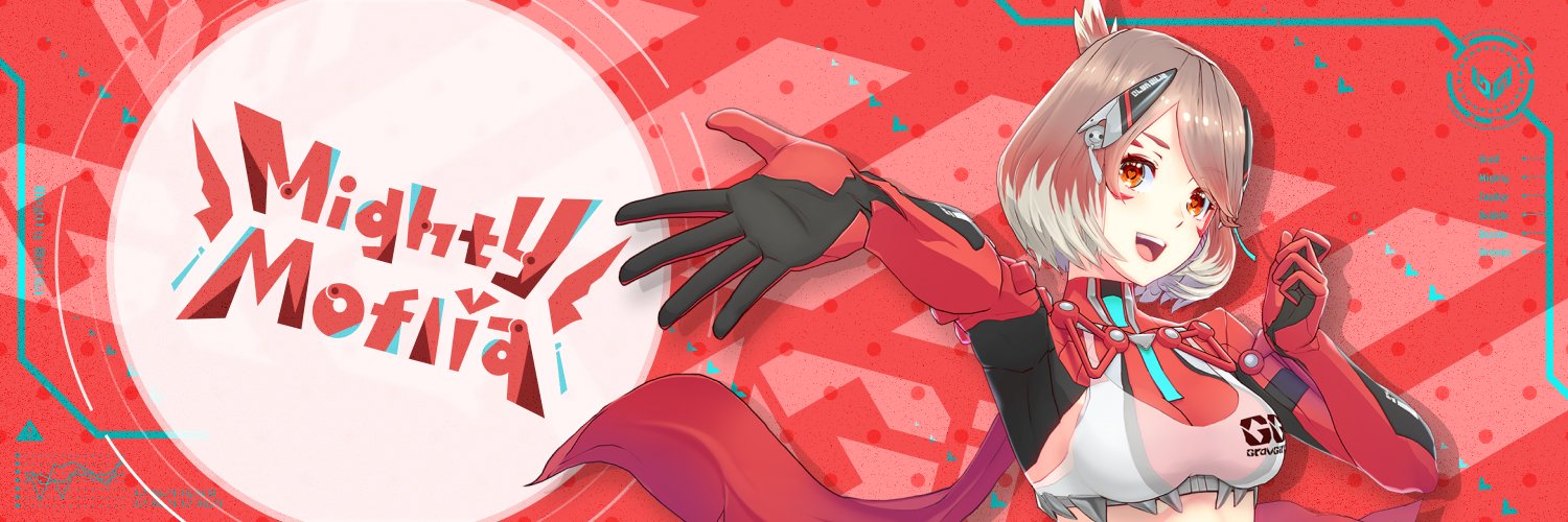 マイティ・モフリア❤️💪【ぐらぶい】VTuber's banner
