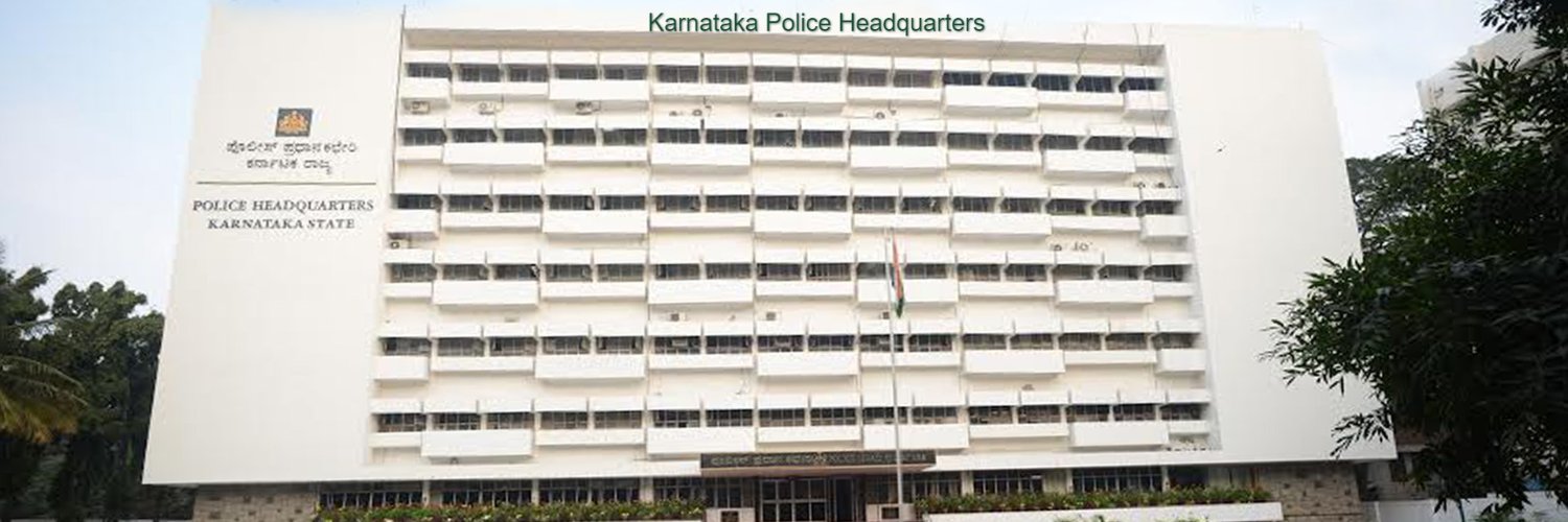 ಕರ್ನಾಟಕ ರಾಜ್ಯ ಪೊಲೀಸ್ Karnataka State Police's banner
