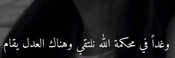 زهرة الشيخ🇧🇭🇬🇧's banner