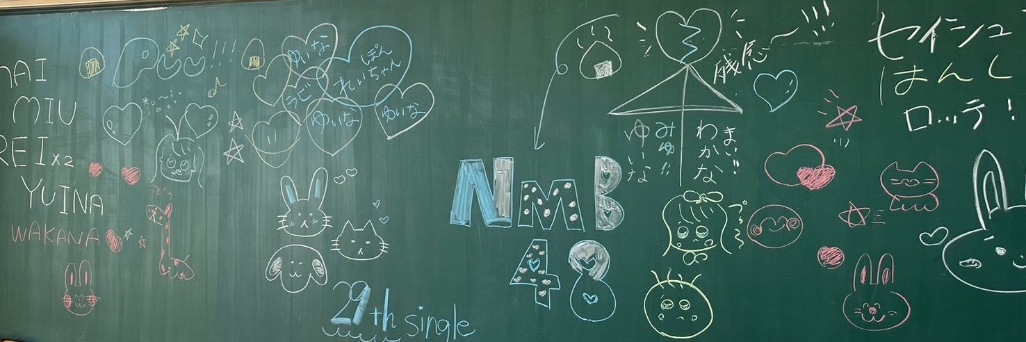 芳賀 礼【NMB48】2/18 1st写真集「ぽんっ」発売's banner