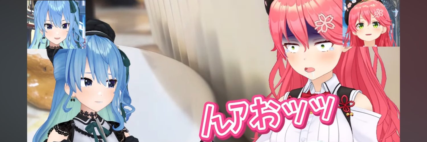 🌸オノコ🌸's banner
