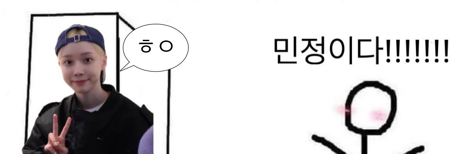 쥐's banner