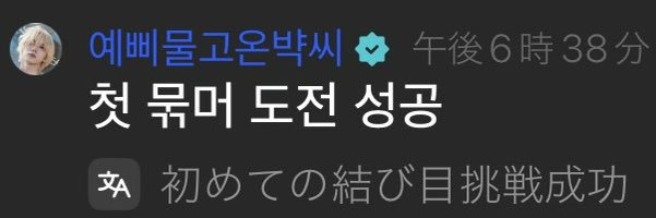 慈愛's banner