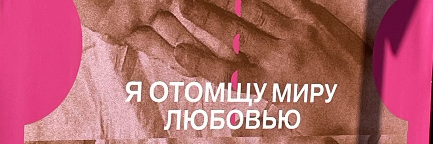 Danaya's banner