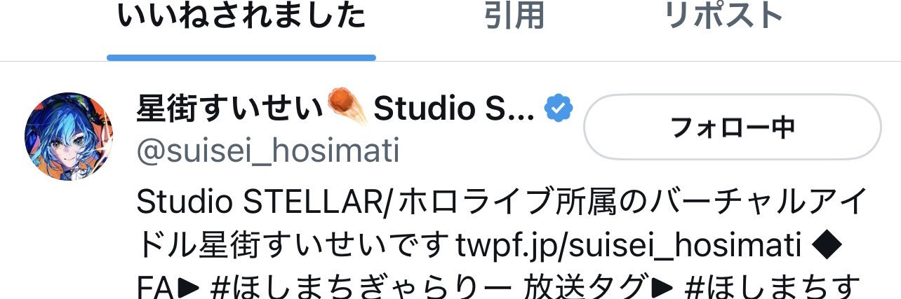 いわけん's banner