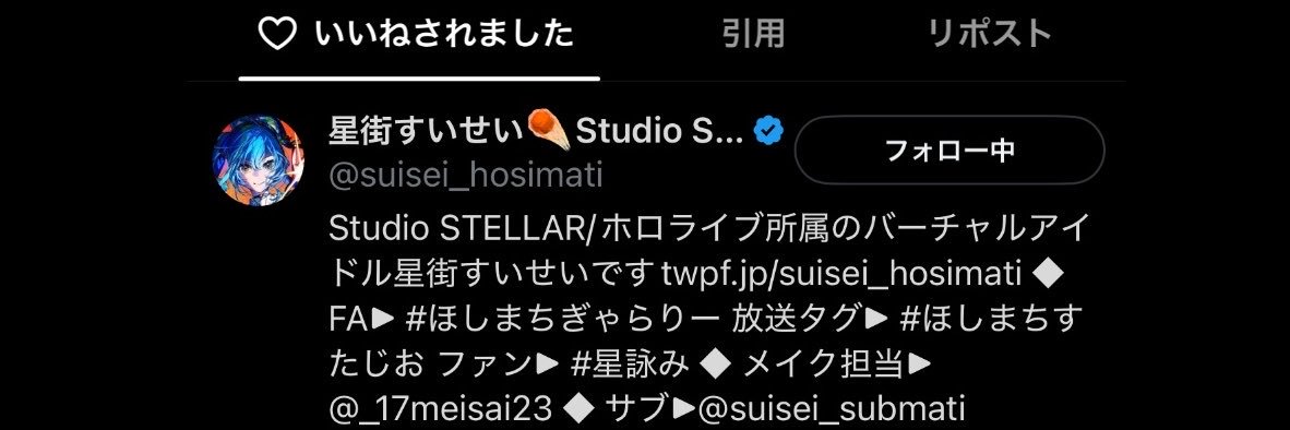 いわけん's banner