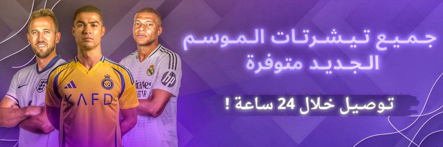 آر ناين's banner