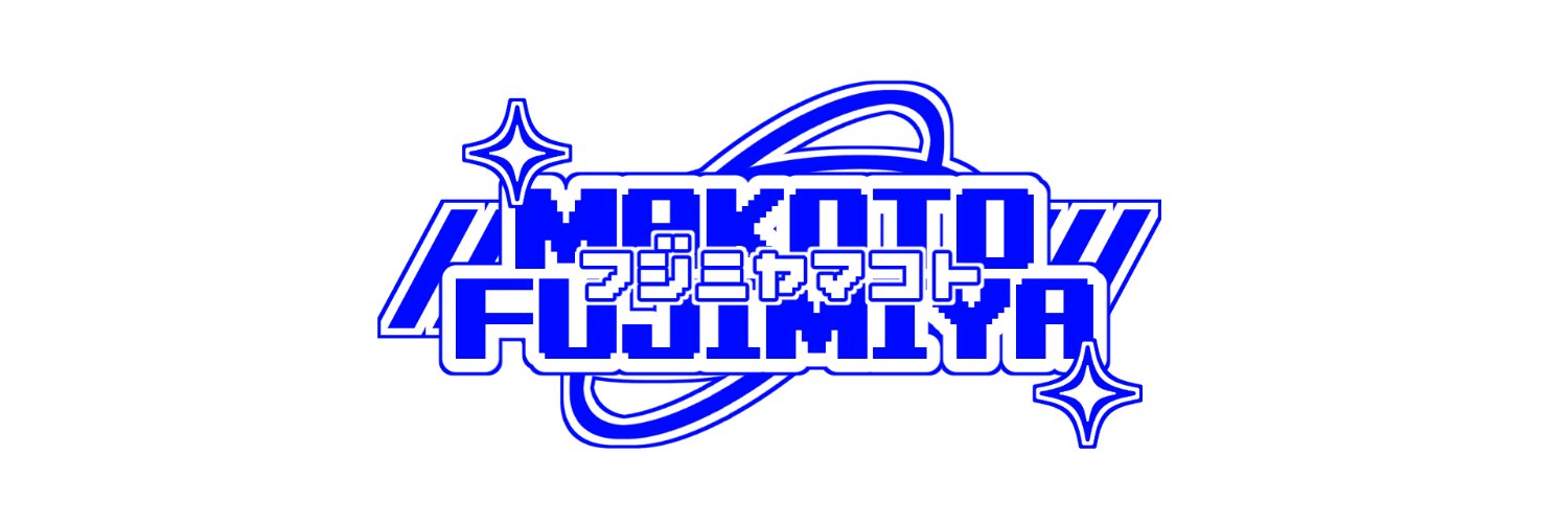 フジミヤマコト / MAFU's banner