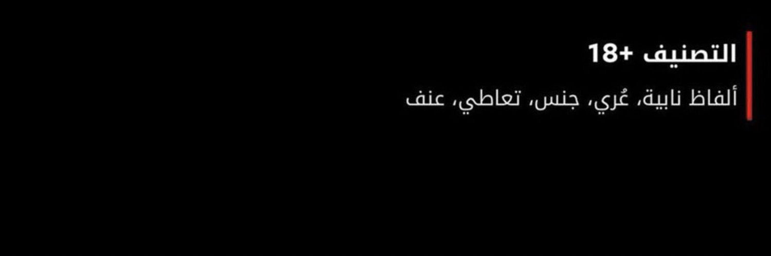 أثـيـر🦋's banner