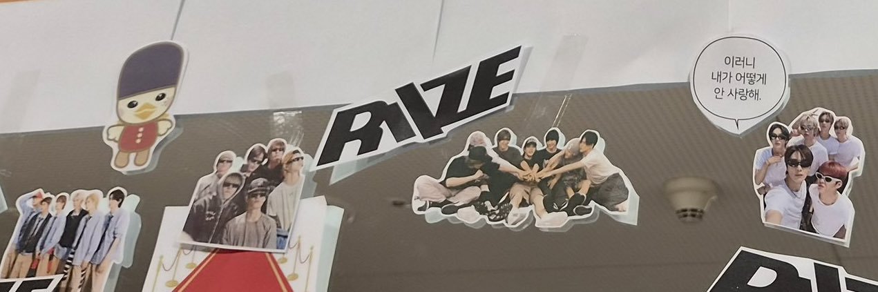 พาเยาะหิมุ's banner