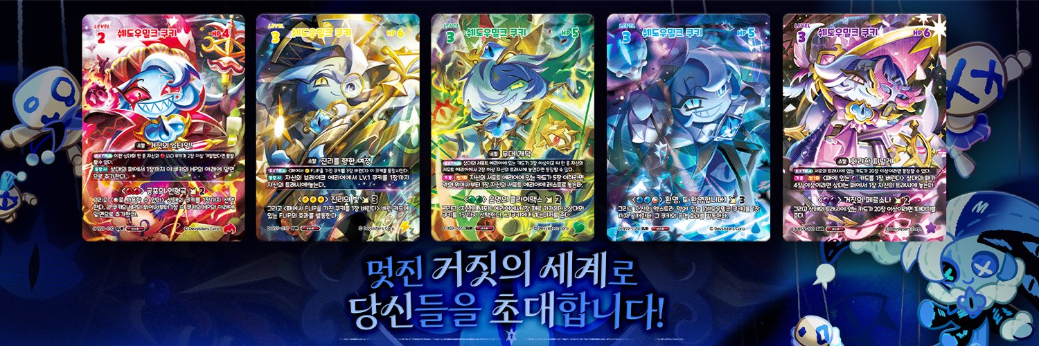 Daily pierrot's banner