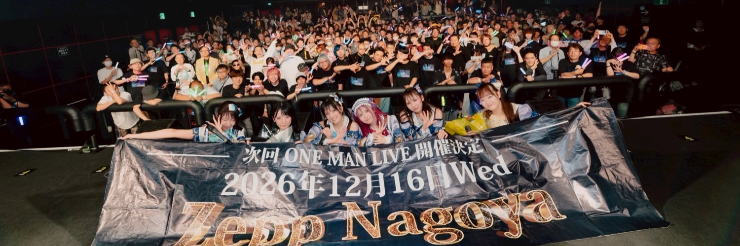 STARRY×NIGHT↗︎ 《 スタナイ 》's banner
