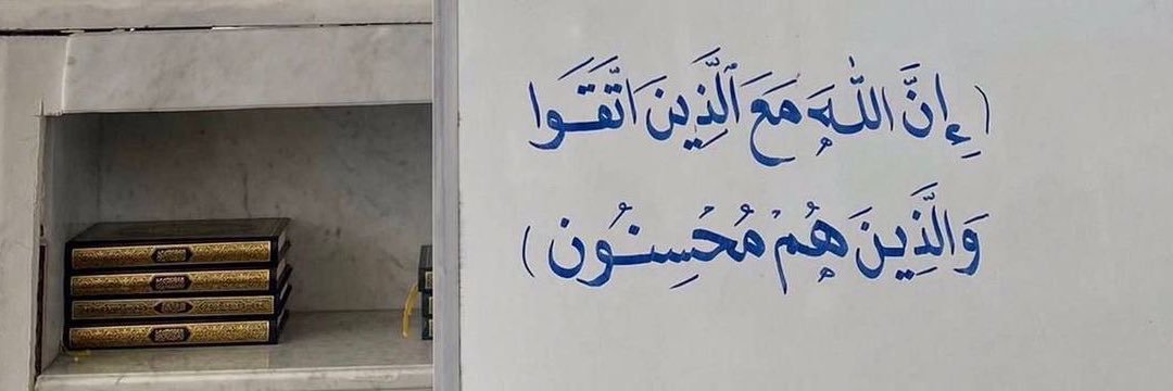 سيراج بشير 🕷️'s banner