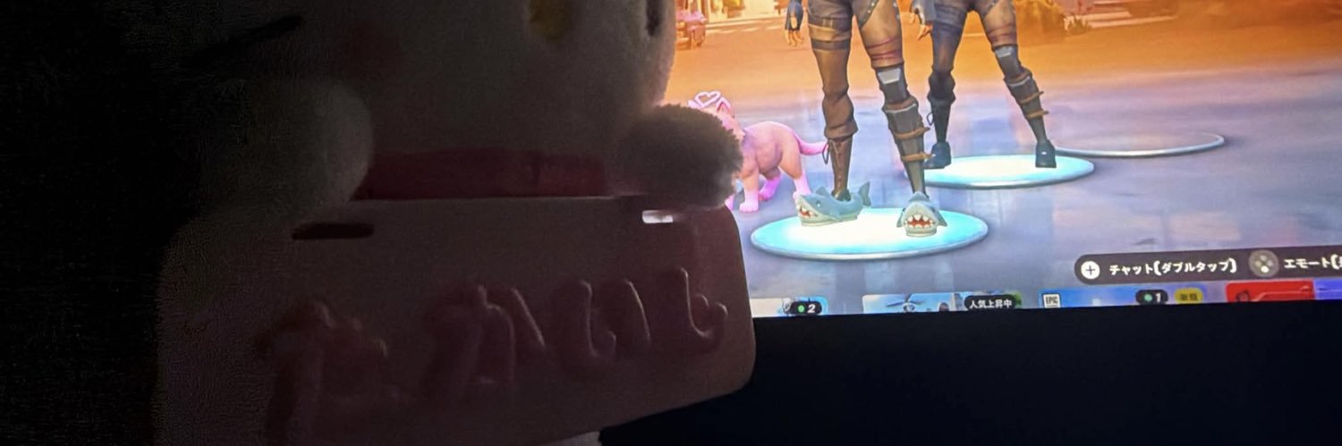 たかいーし 更生厨's banner