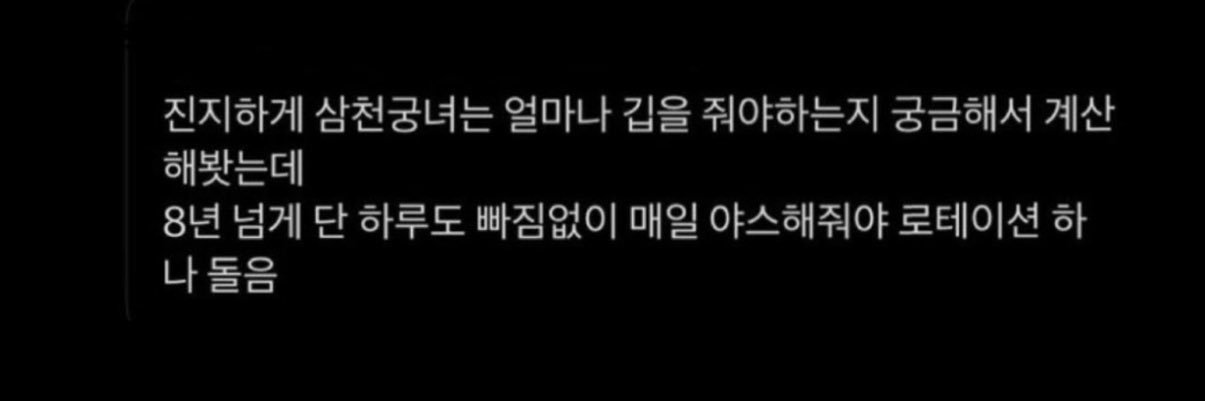 건냉's banner