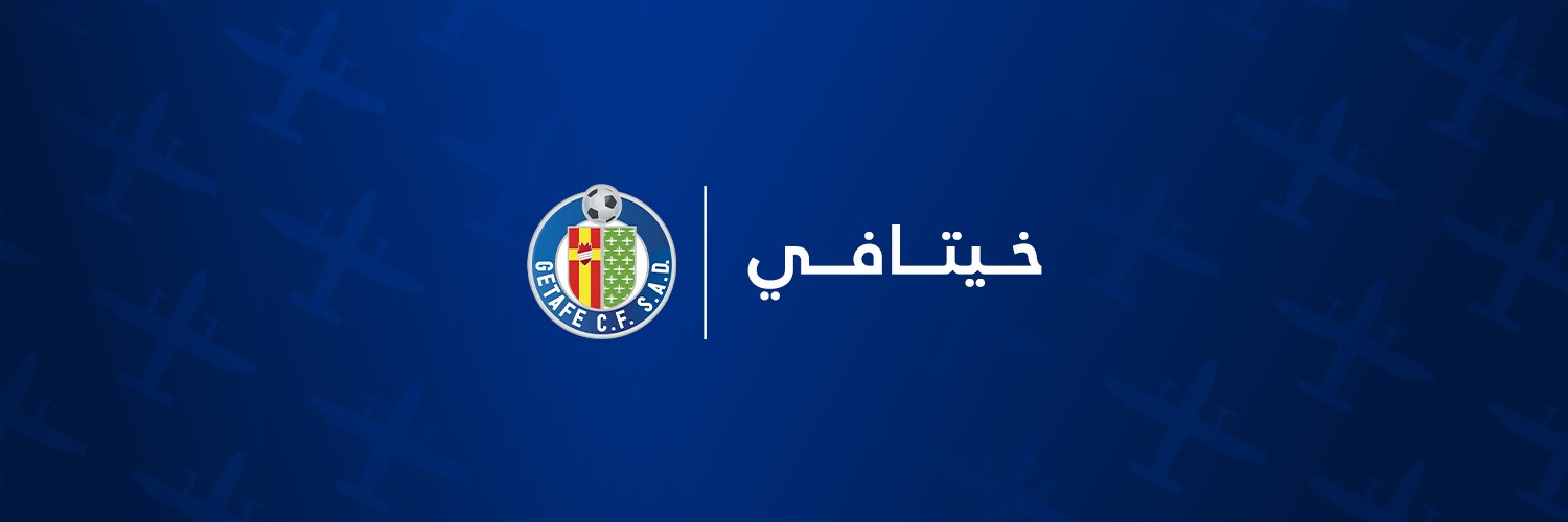 خيتافي's banner