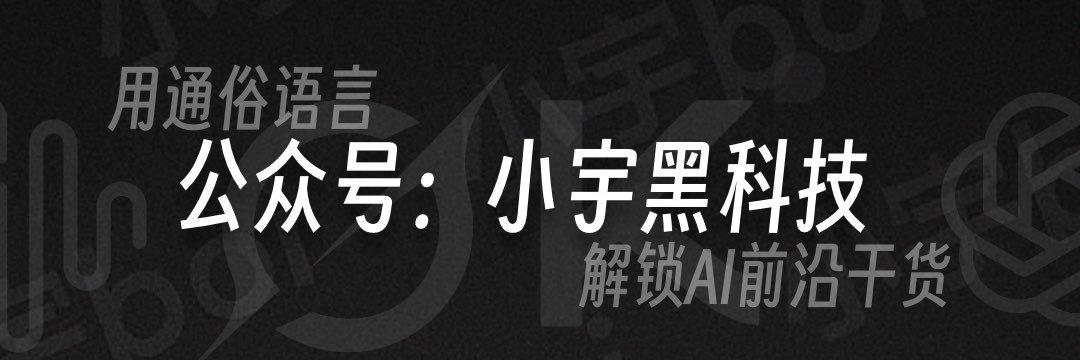 小宇's banner